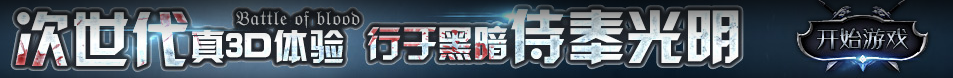 永春县新闻网