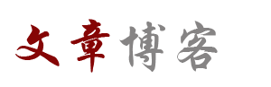 永春县新闻网